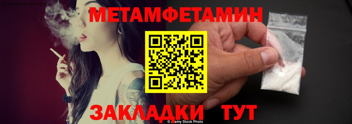 АМФЕТАМИН 97% Керчь