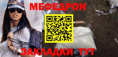 скорость mdpv Краснодар