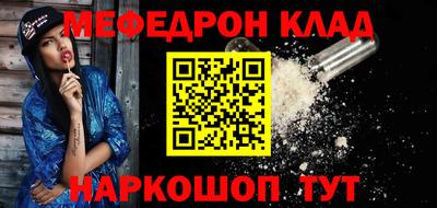 mdma Краснокаменск