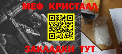ПСИЛОЦИБИНОВЫЕ ГРИБЫ Краснознаменск