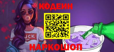 ПСИЛОЦИБИНОВЫЕ ГРИБЫ Краснознаменск