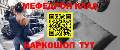 ПСИЛОЦИБИНОВЫЕ ГРИБЫ Краснознаменск
