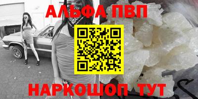 ПСИЛОЦИБИНОВЫЕ ГРИБЫ Краснознаменск