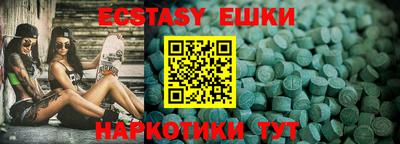скорость mdpv Краснодар