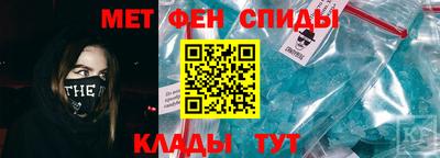 скорость mdpv Краснодар