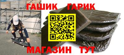ПСИЛОЦИБИНОВЫЕ ГРИБЫ Краснознаменск
