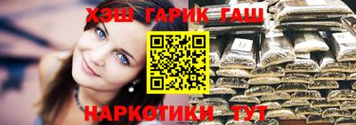 ПСИЛОЦИБИНОВЫЕ ГРИБЫ Краснознаменск