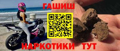 ПСИЛОЦИБИНОВЫЕ ГРИБЫ Краснознаменск