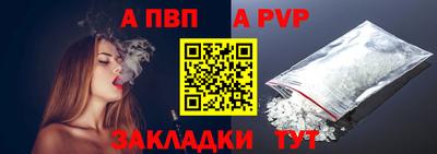 скорость mdpv Краснодар