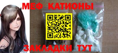 скорость mdpv Краснодар