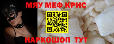 скорость mdpv Краснодар