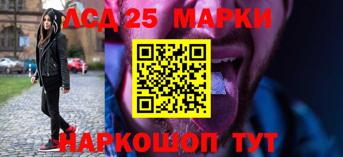 ОМГ ОМГ маркетплейс  ЛСД экстази кислота  Вход с VPN  LSD-25 экстази кислота  Керчь 