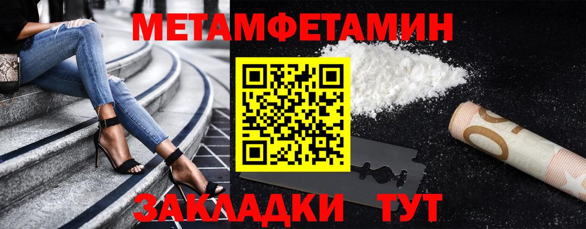 Керчь  Метамфетамин винт  Вход с VPN 