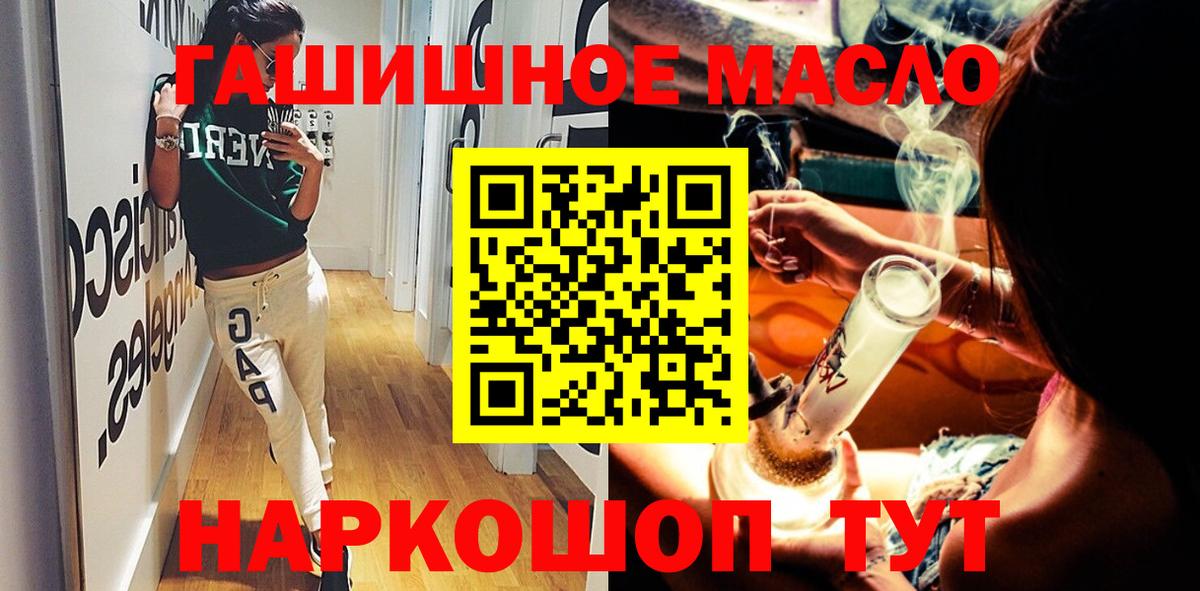 Керчь  Дистиллят ТГК концентрат  Вход с VPN 