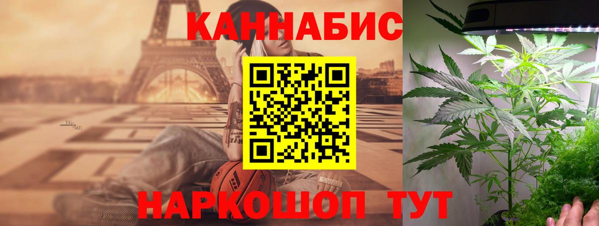 Марихуана гибрид Керчь