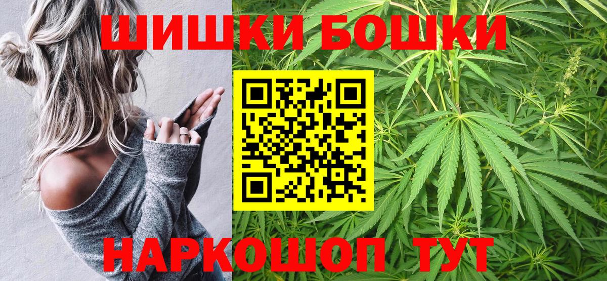 Керчь  Конопля конопля  Канабис Amnesia  Бошки Шишки сатива  Вход с VPN  Конопля LSD WEED 